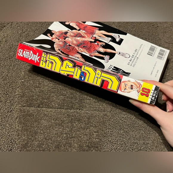 Shonen Jump Magazine 11/13/2022 The First Slam Dunk Movie Takehiko Inoue Manga - Picture 3 of 16